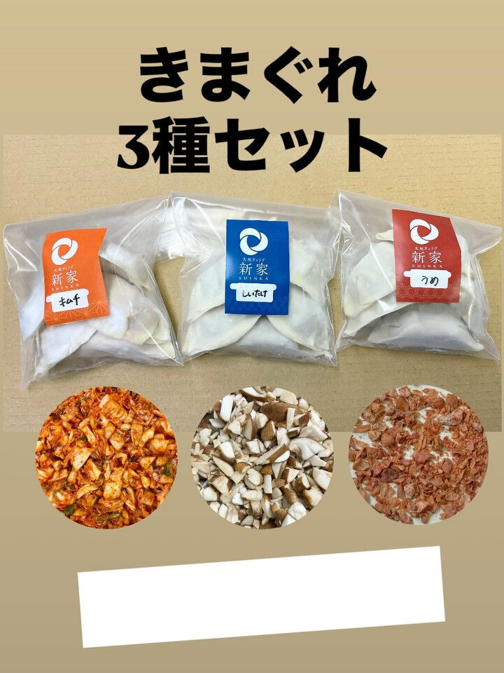 【告知】