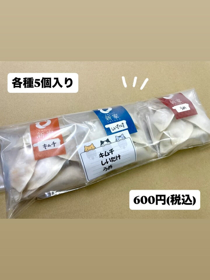 【告知】