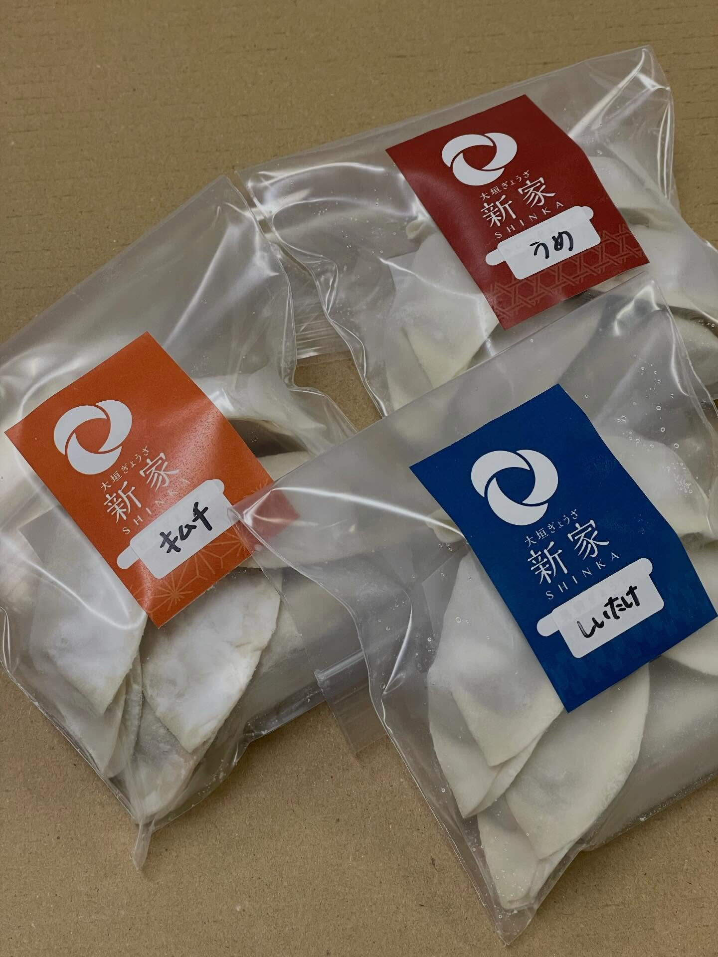 【告知】