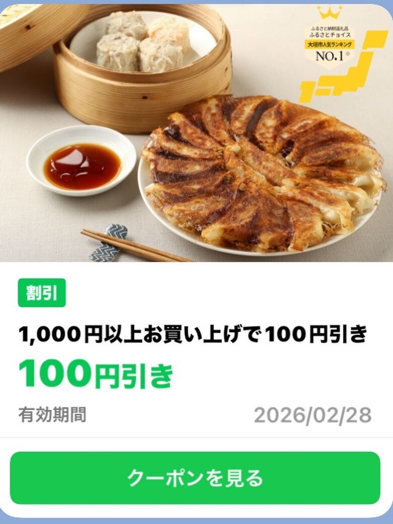 【ご案内】