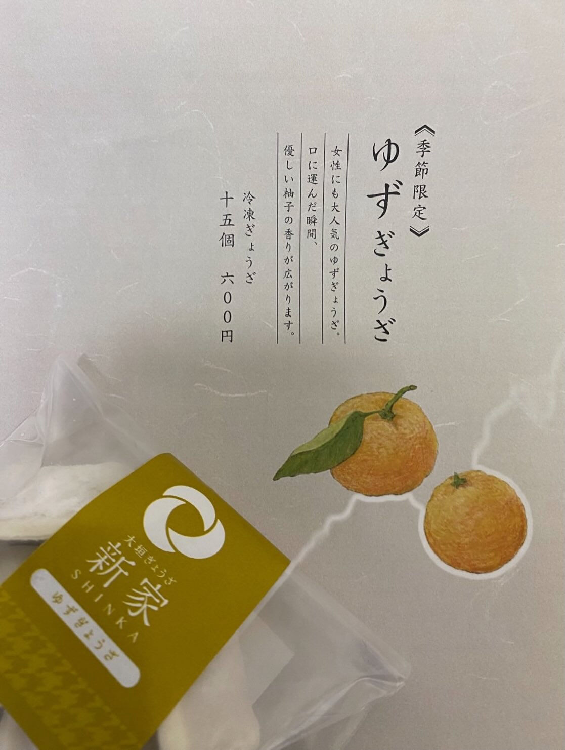 【告知】