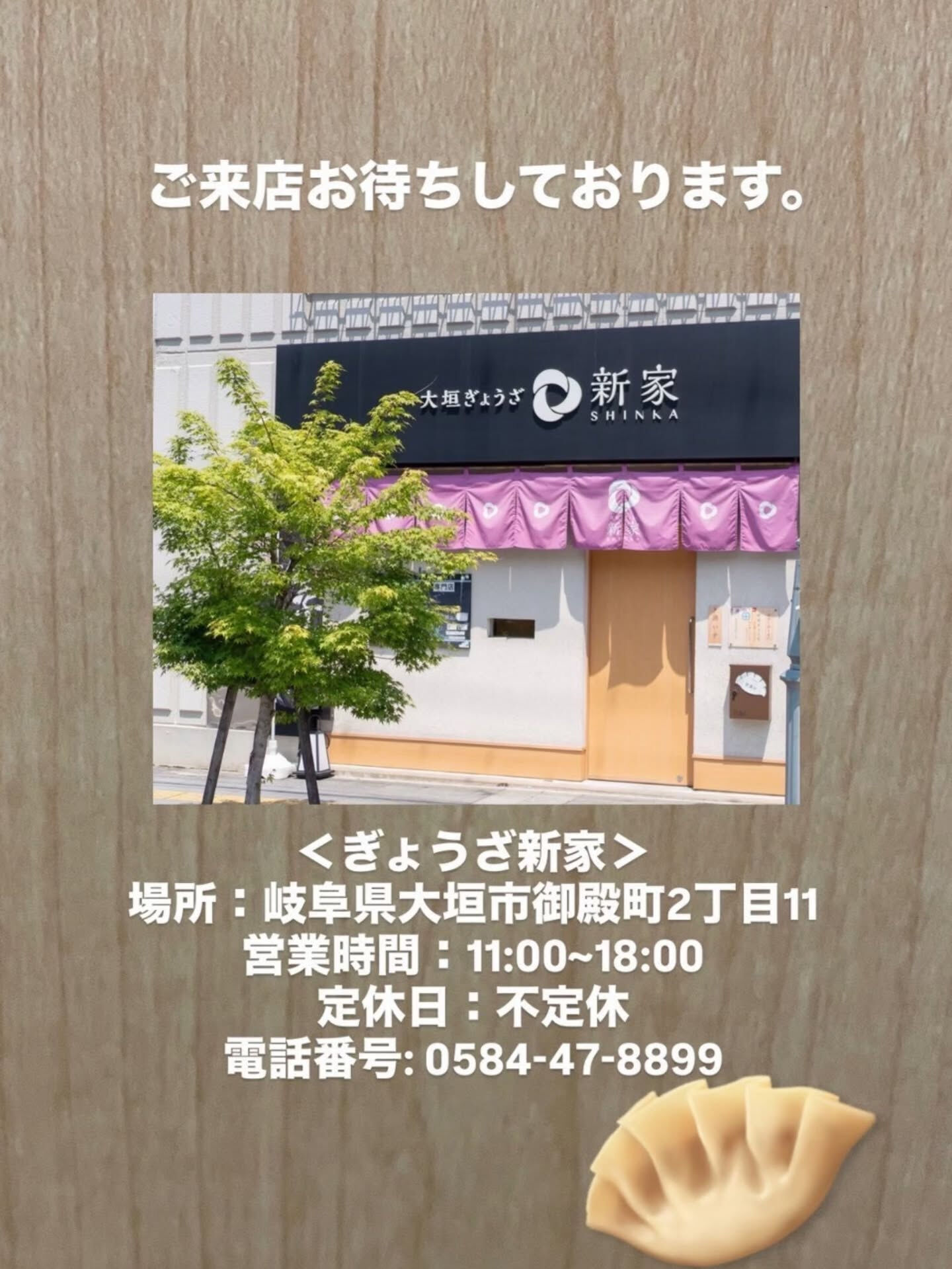 【イベント】