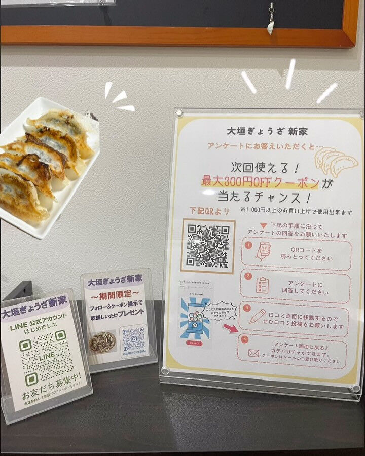 【ご案内】