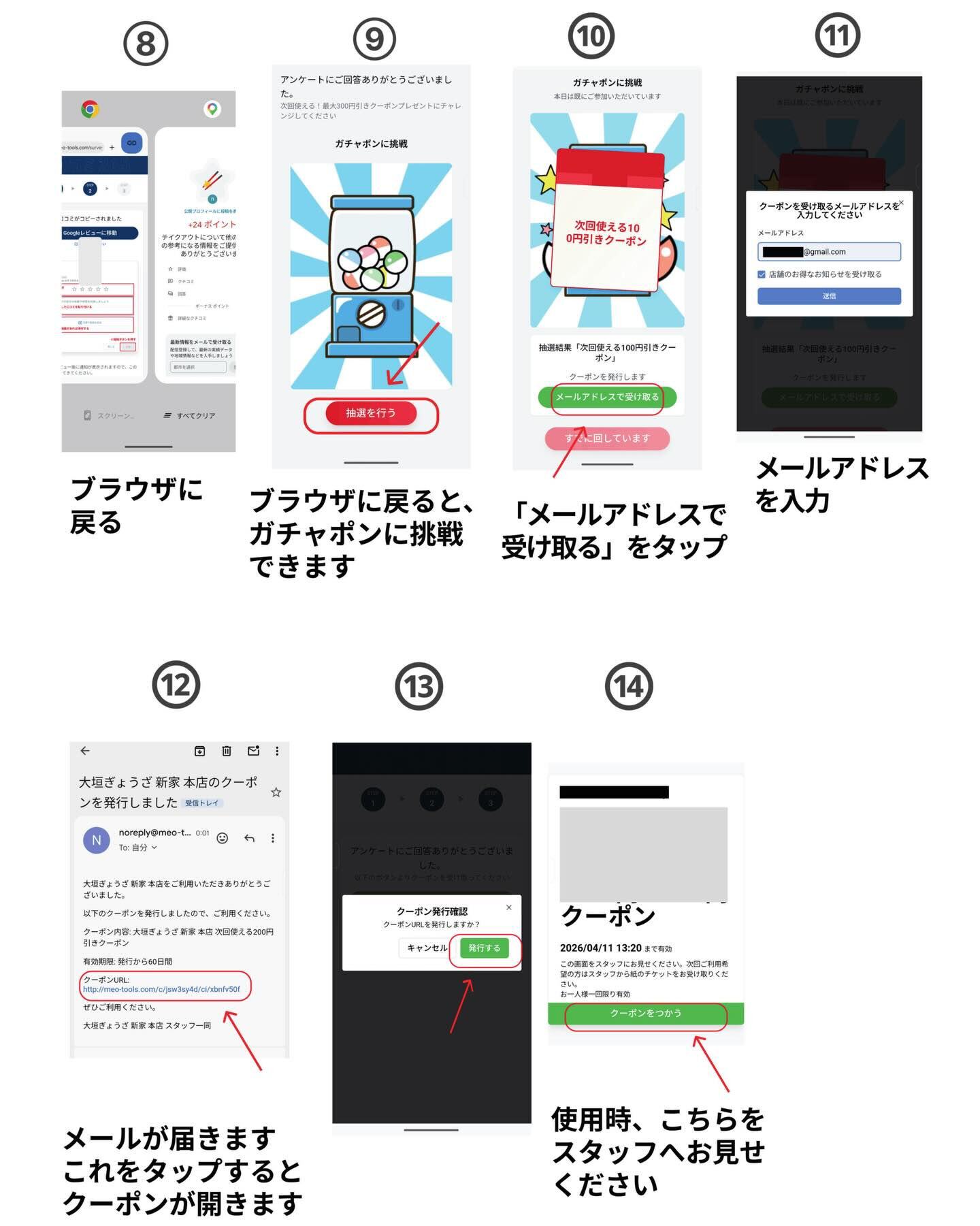 【ご案内】