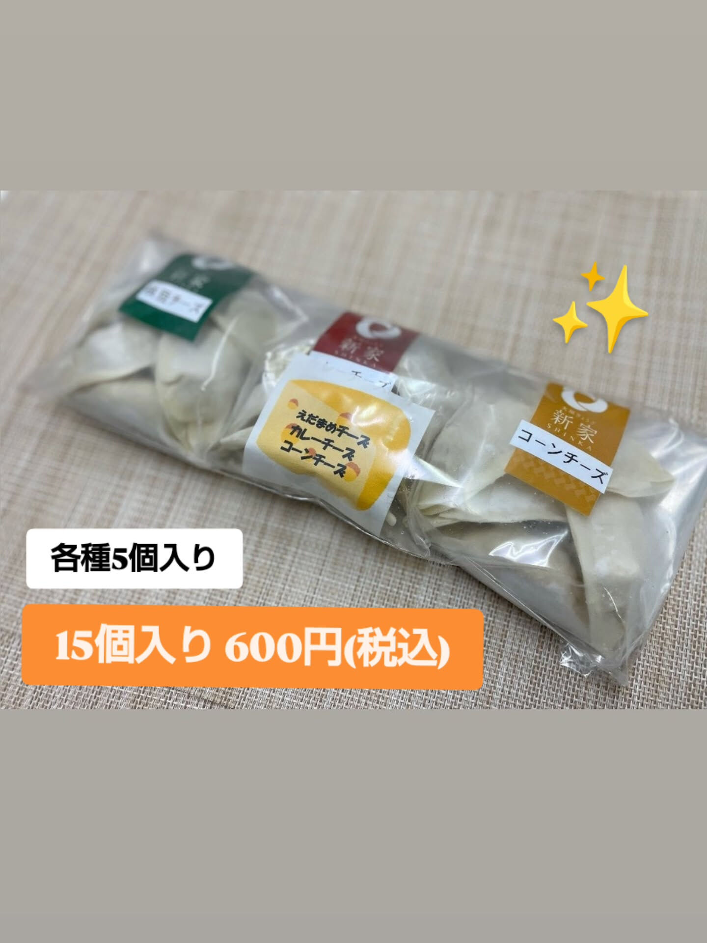 【告知】