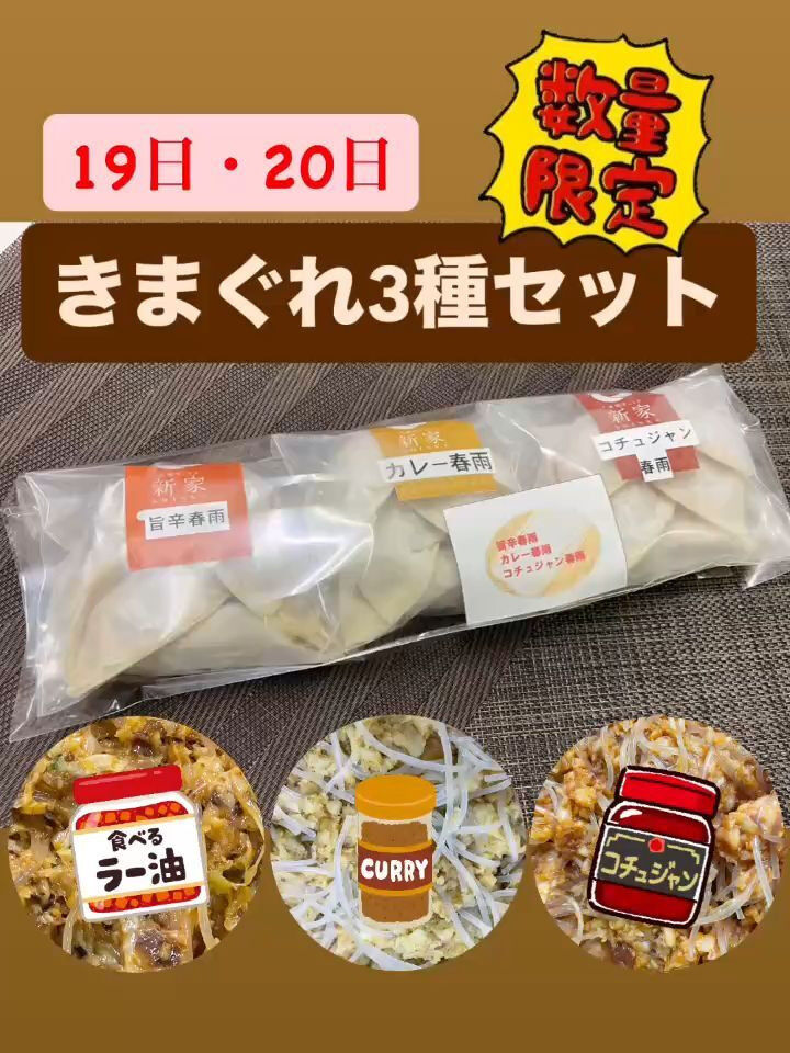 【告知】