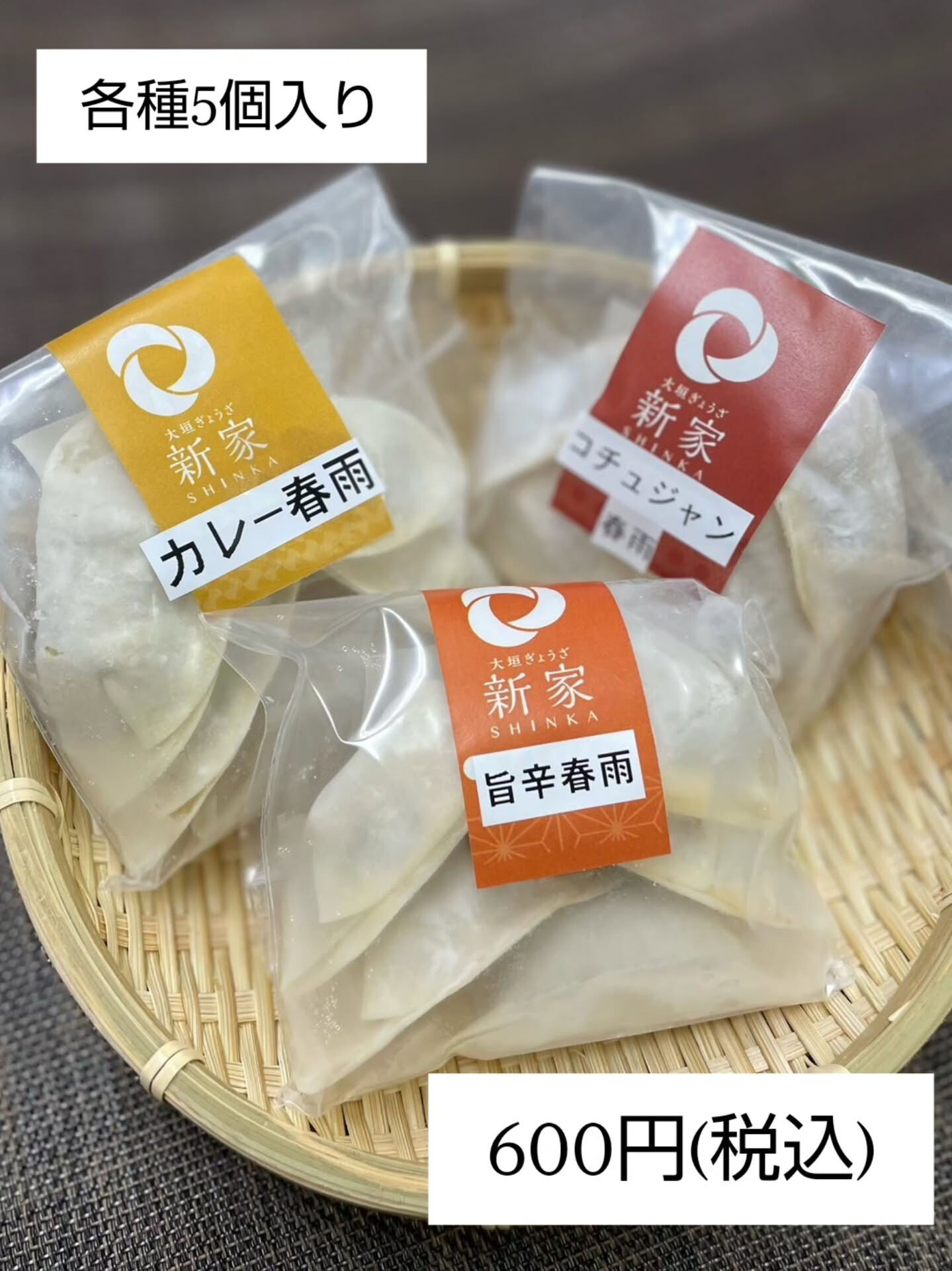 【告知】