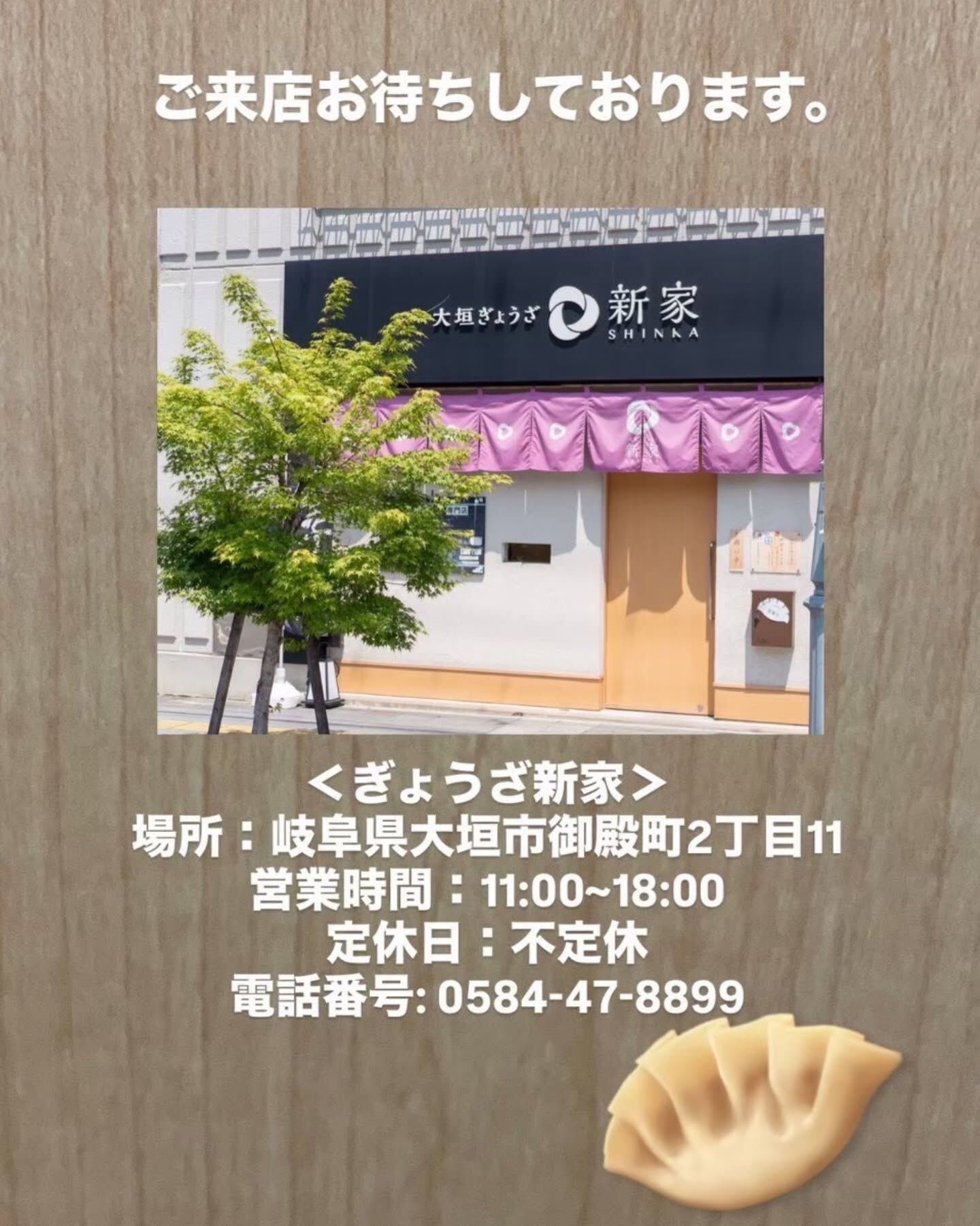 【再告知‼️】