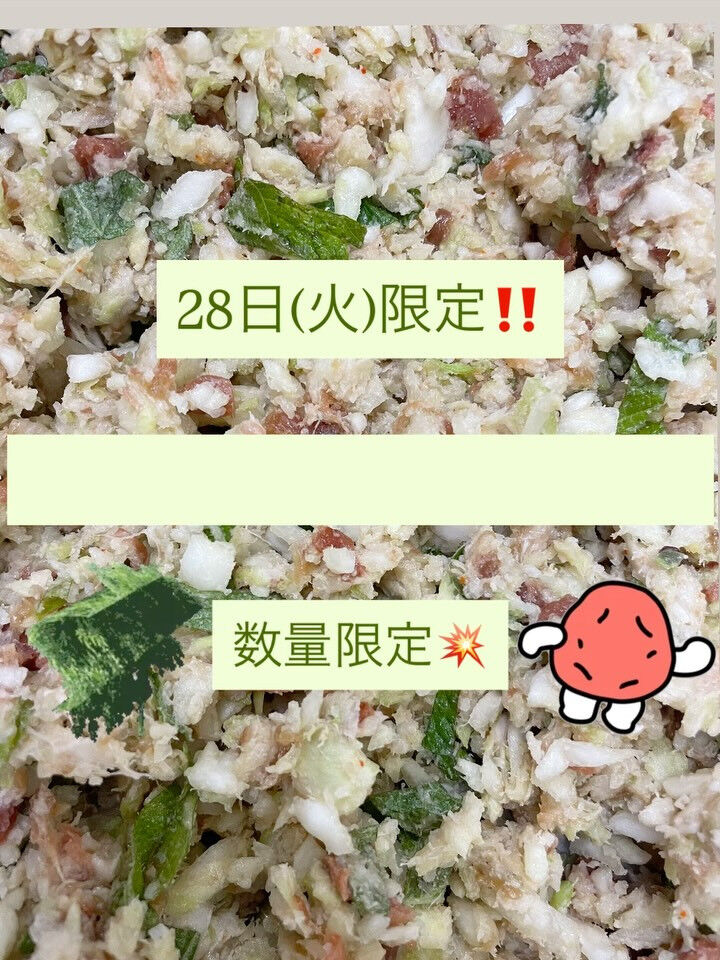 【告知】