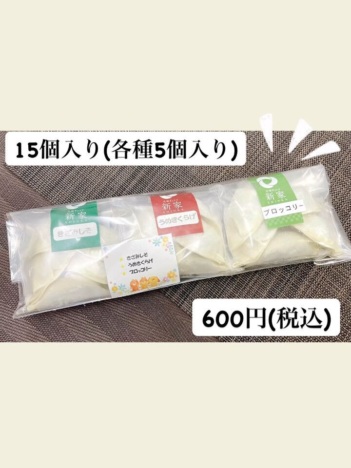 【告知】