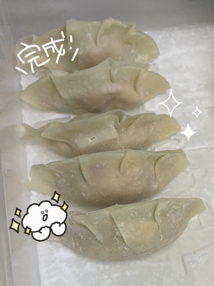 【ご案内】