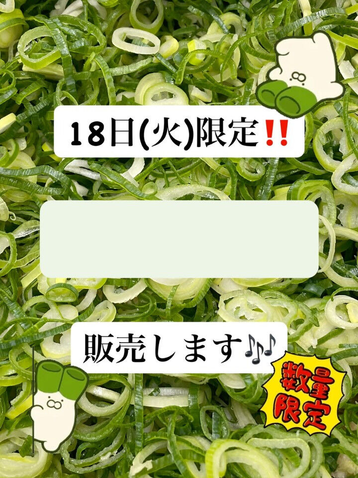【告知】