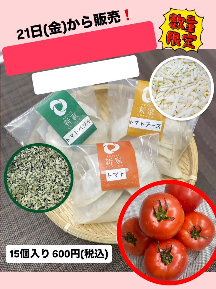 【告知】
