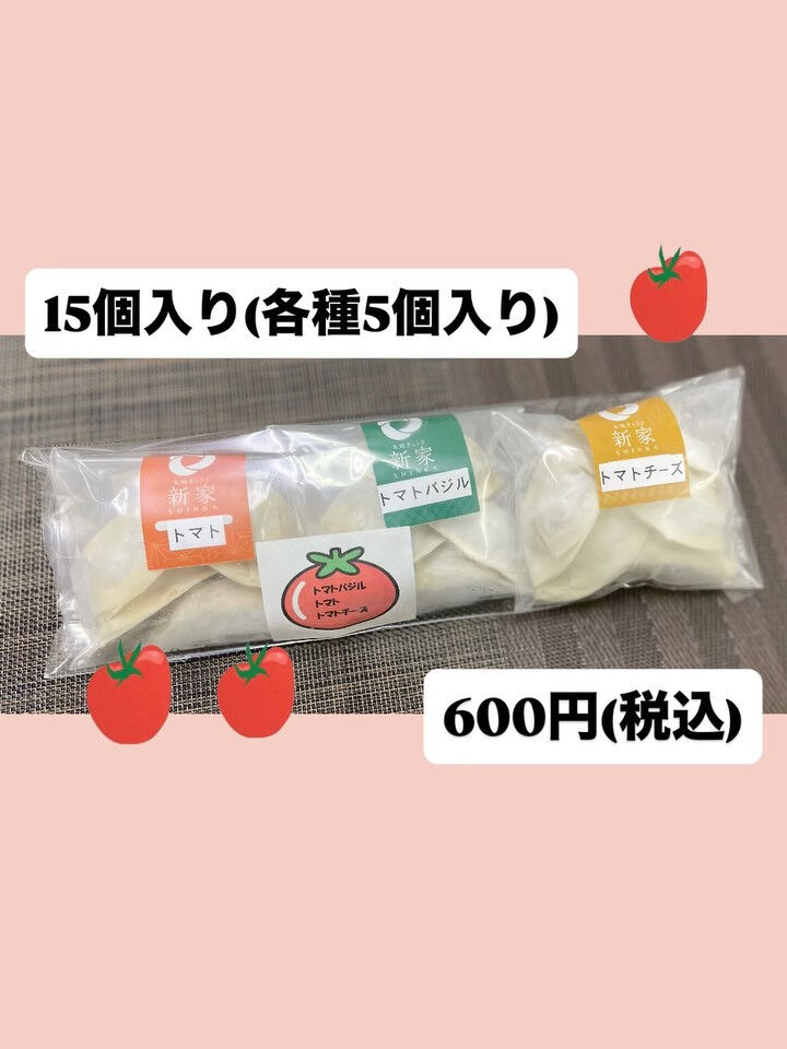 【告知】