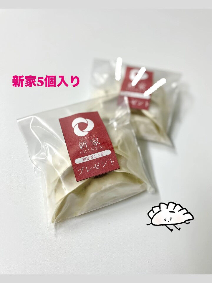 【ご案内】