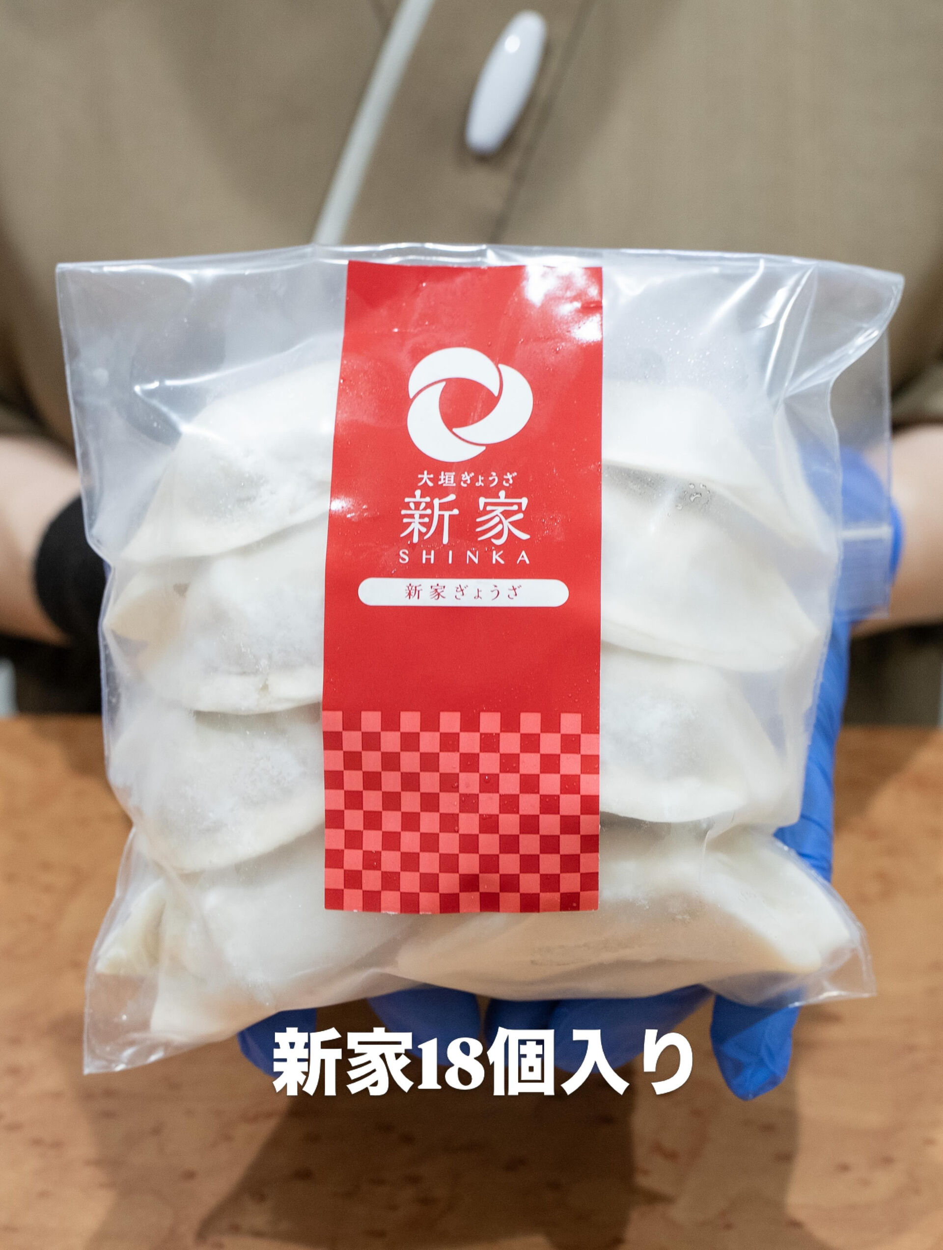 【ご案内】