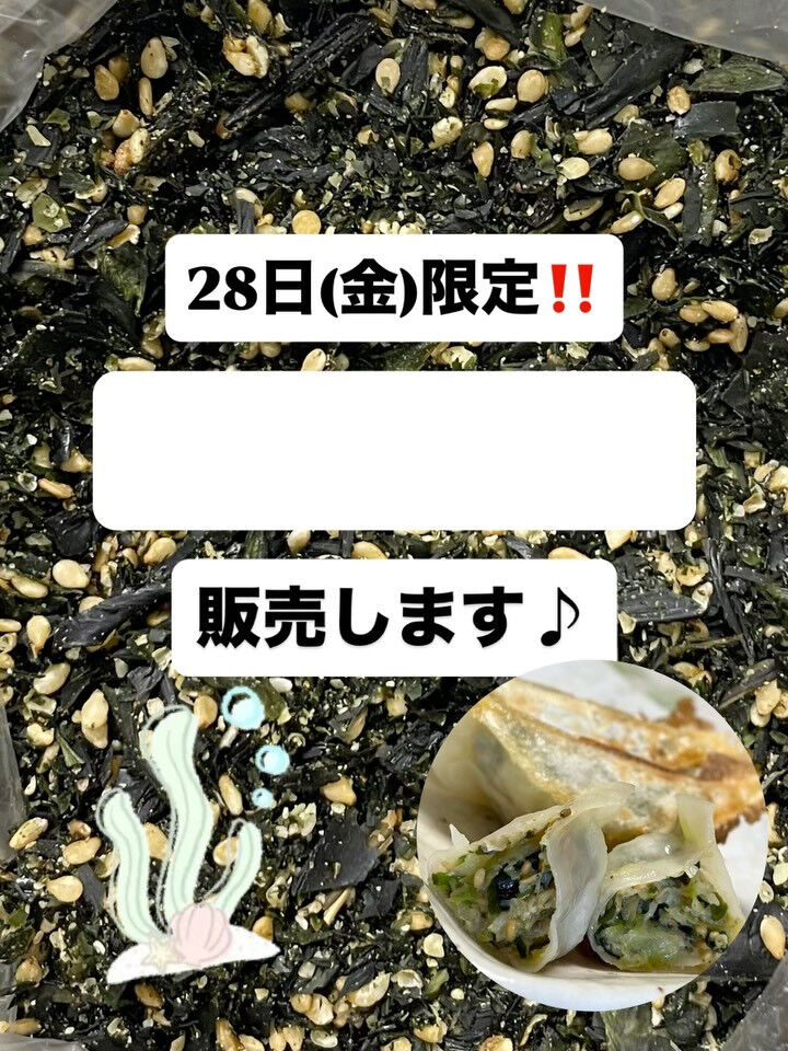【告知】