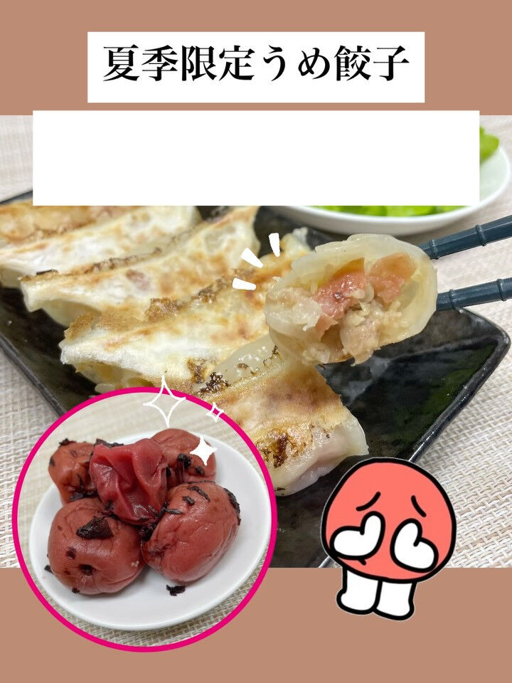 【ご案内】