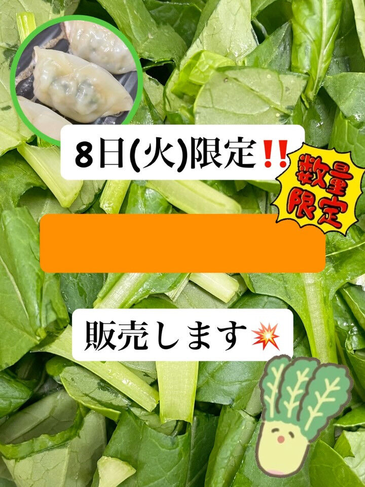 【告知】