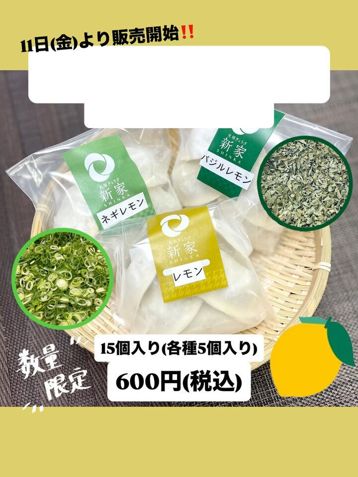【告知】