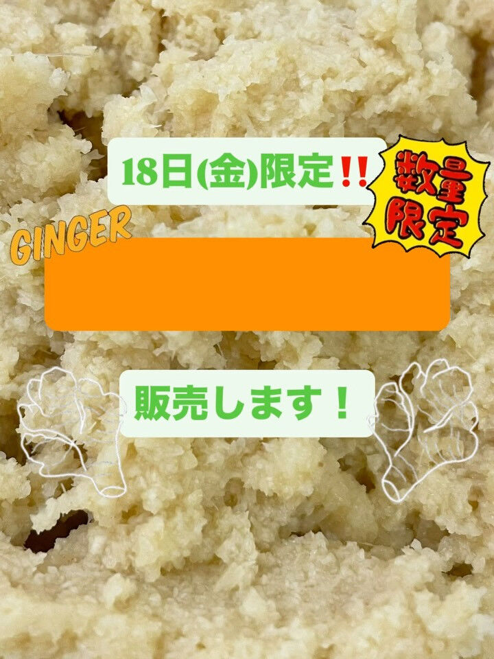 【告知】