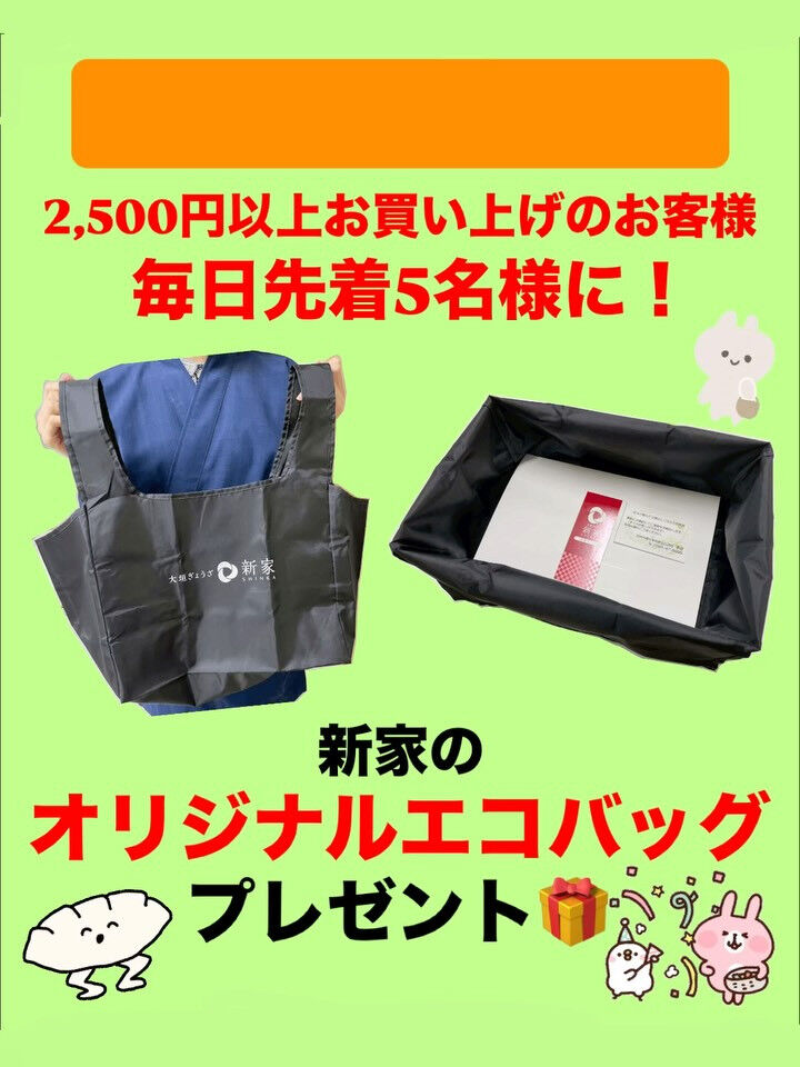 【告知】