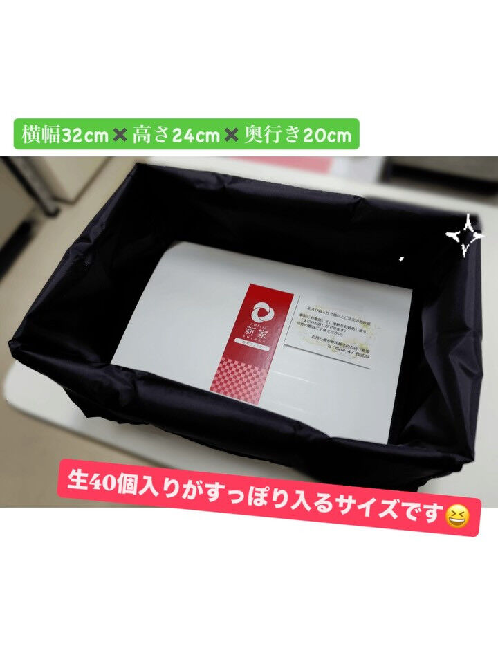 【告知】