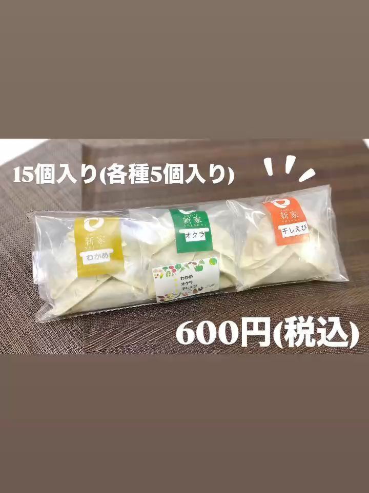 【告知】