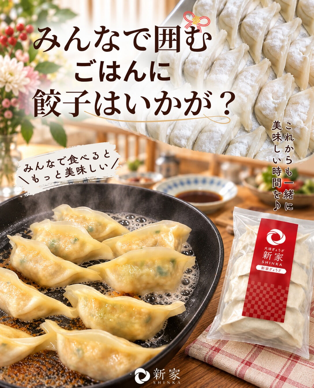 今日は敬老の日🌿