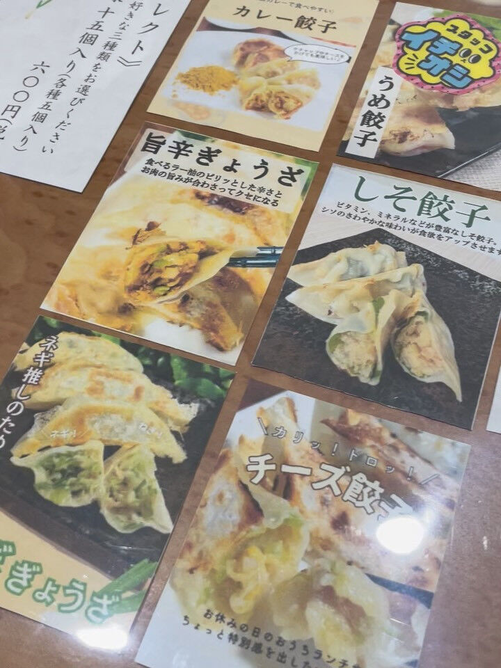 【ご案内】
