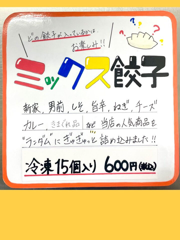【ご案内】