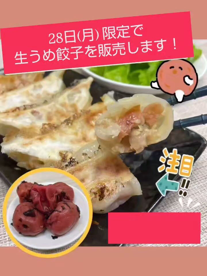 【告知】