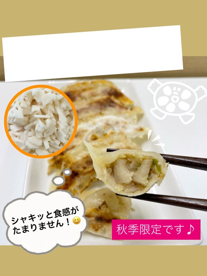 【告知】