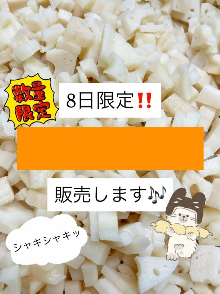 【告知】