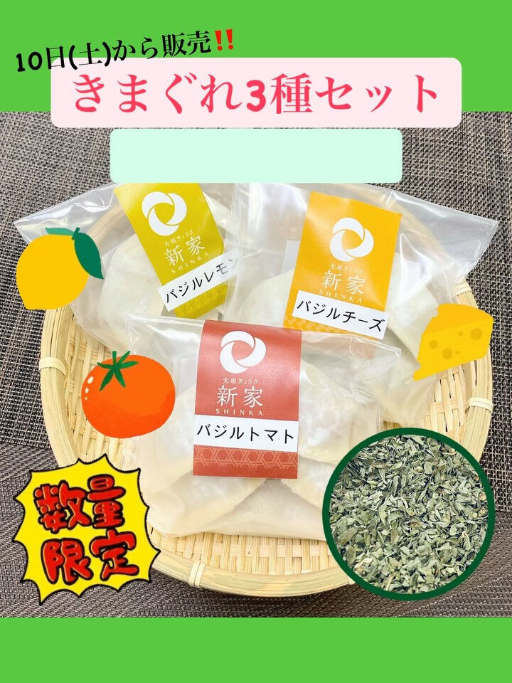 【告知】