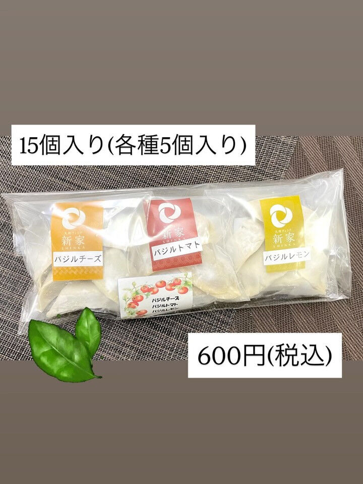 【告知】