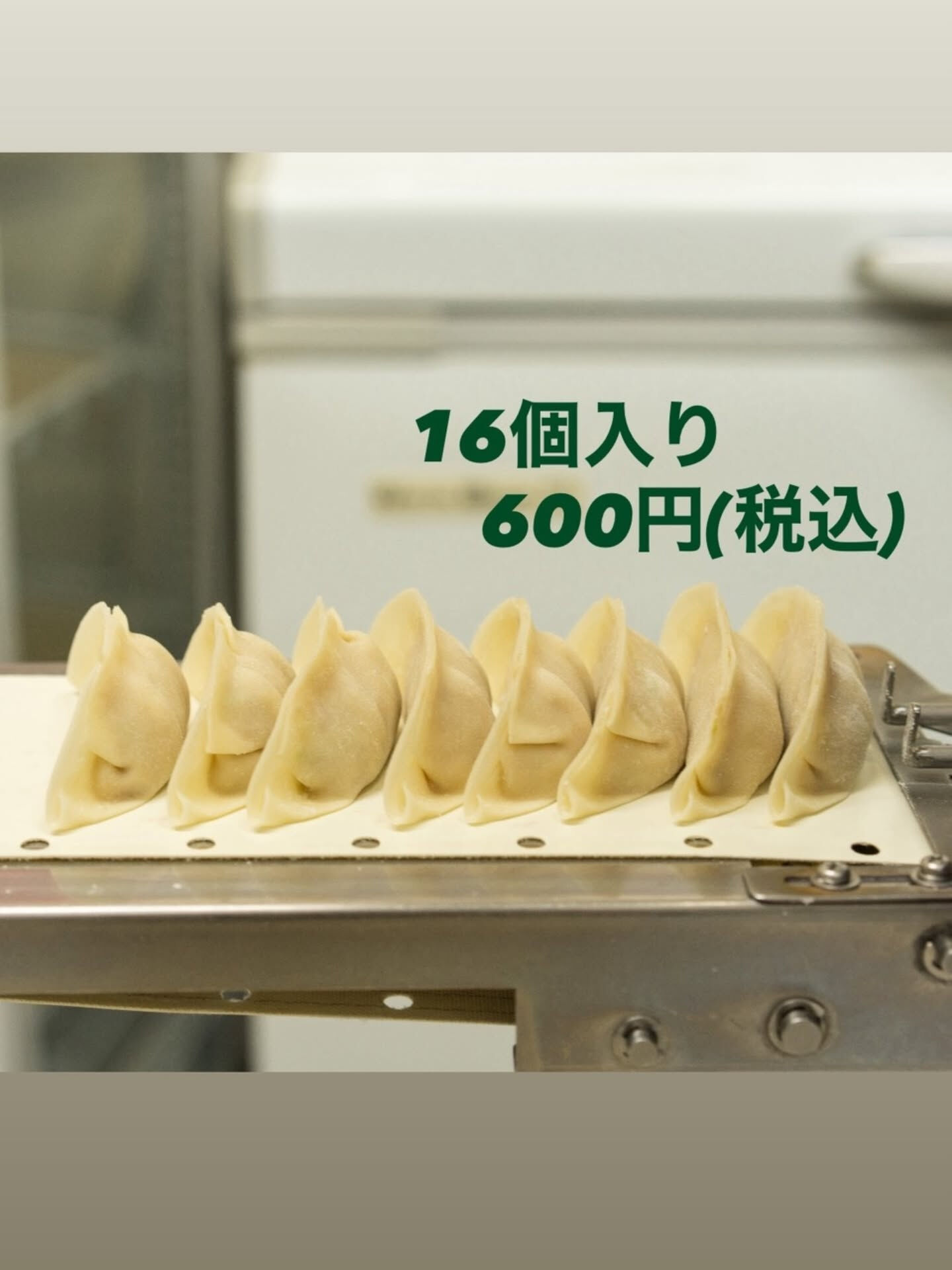 【告知】