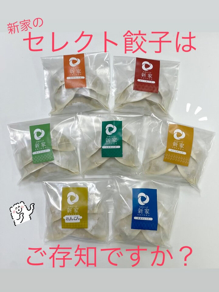 【ご案内】