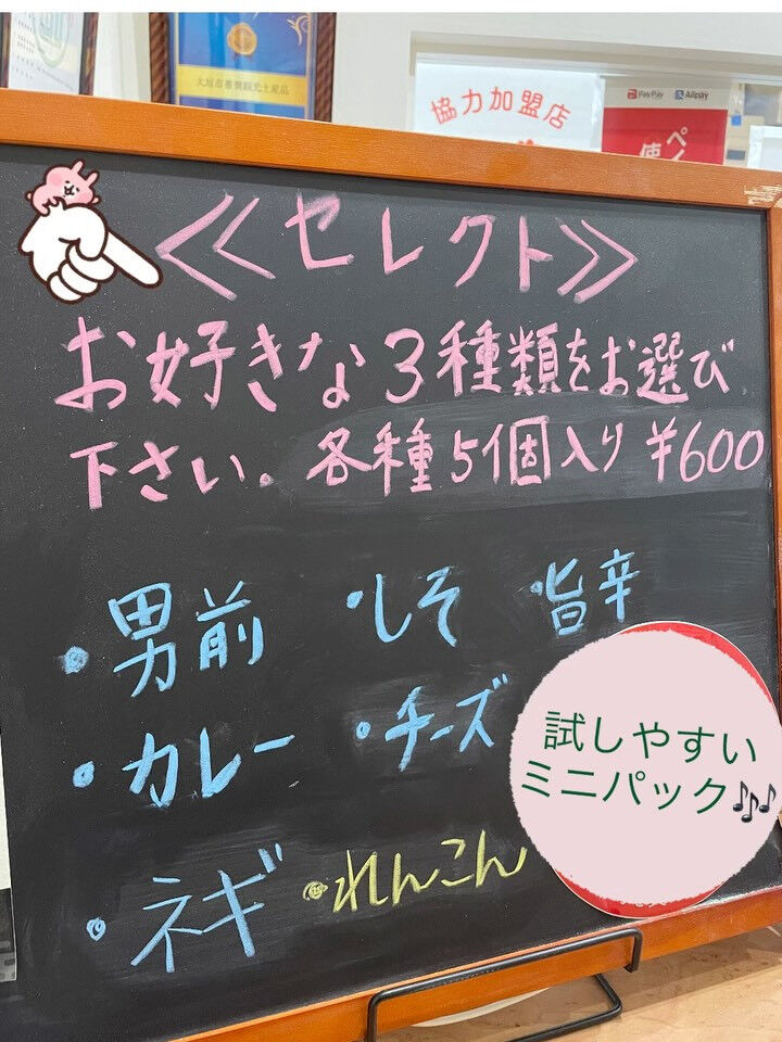 【ご案内】