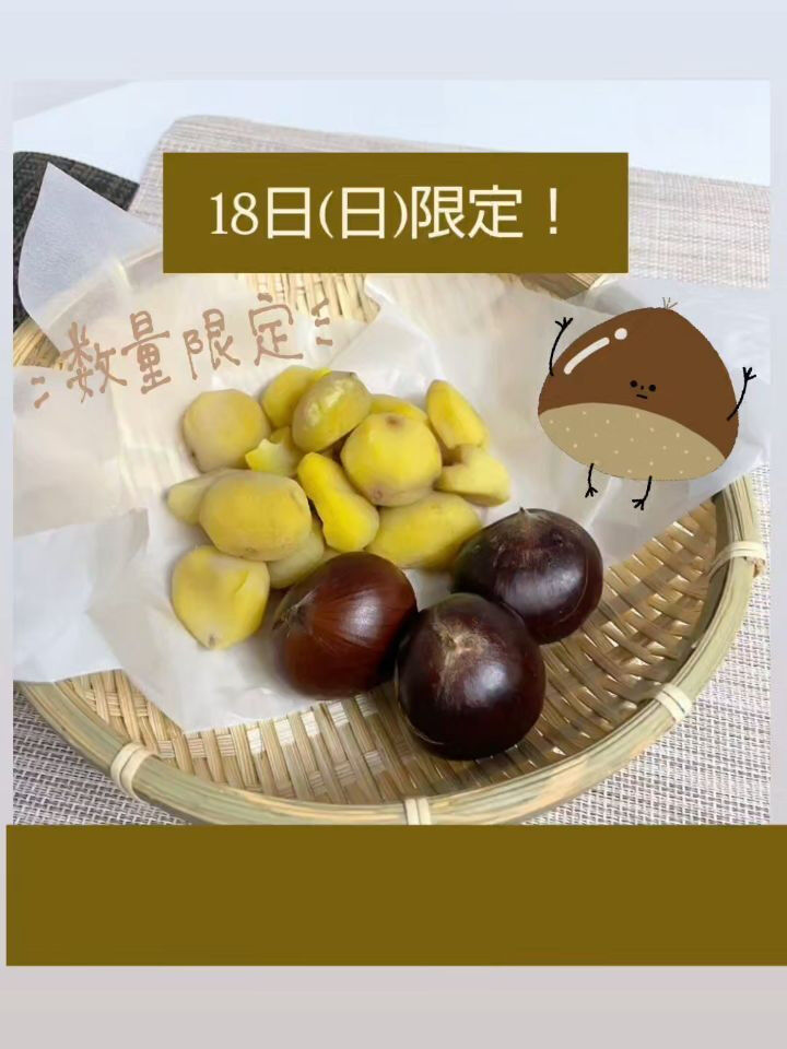 【告知】
