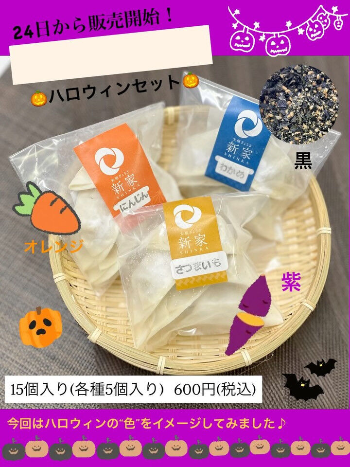 【告知】