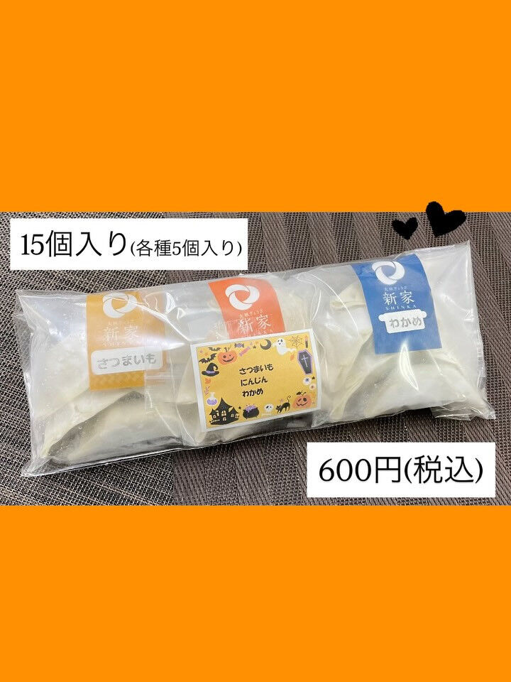 【告知】