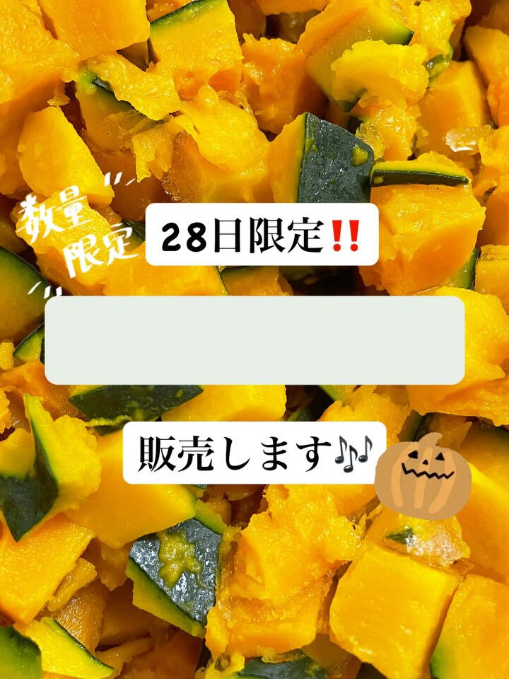 【告知】