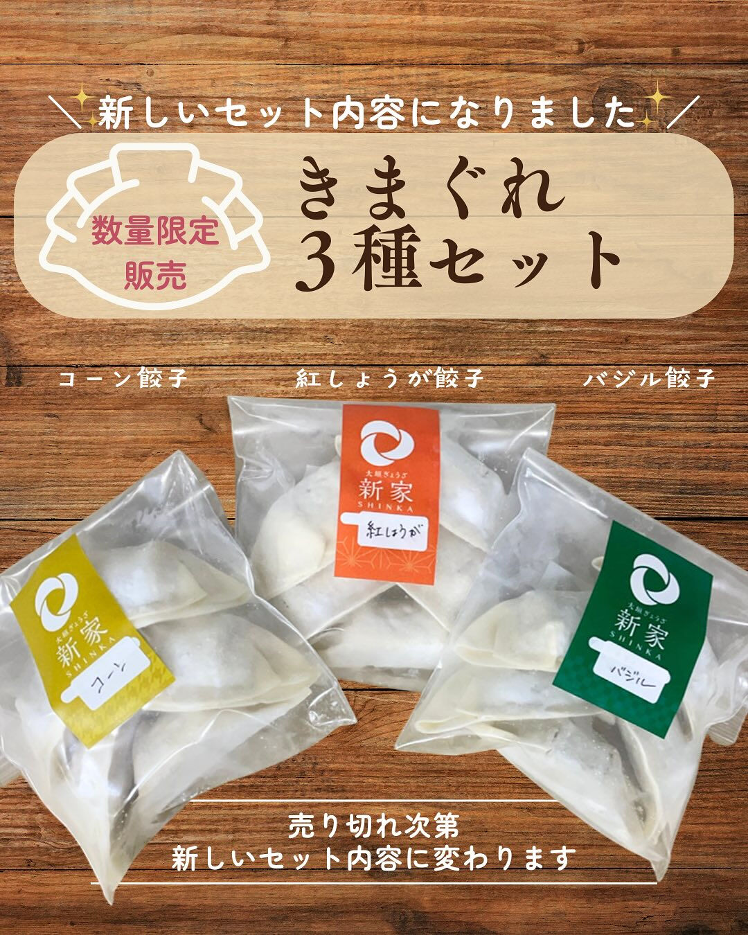 🌸4月数量限定🌸