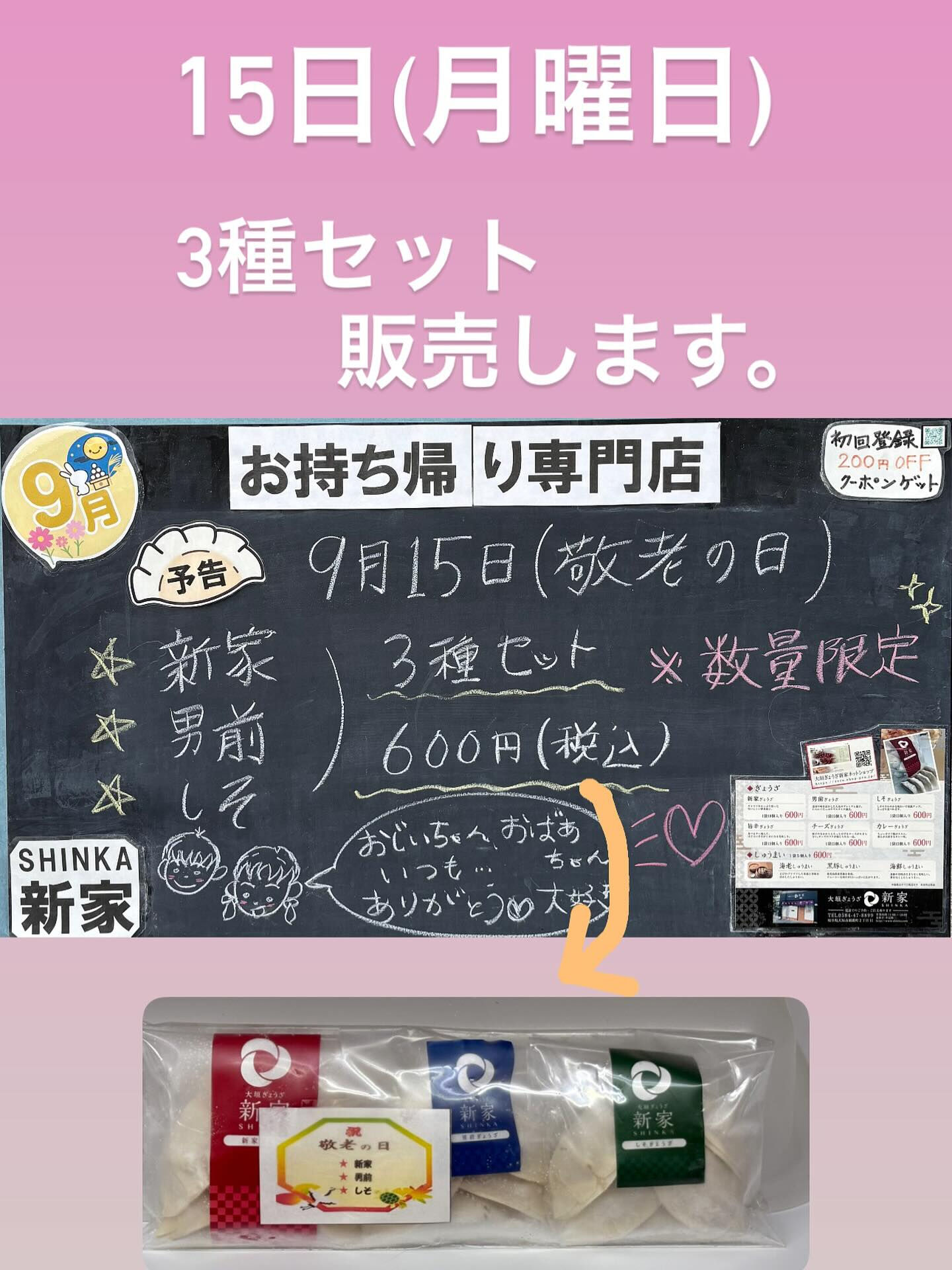こんにちは✨️