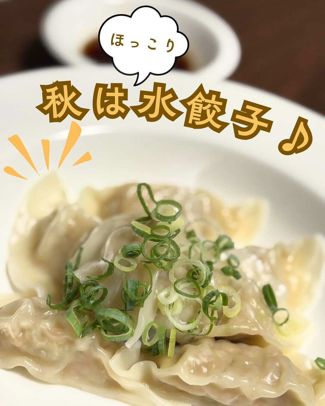 だんだん涼しくなってきましたね🍁