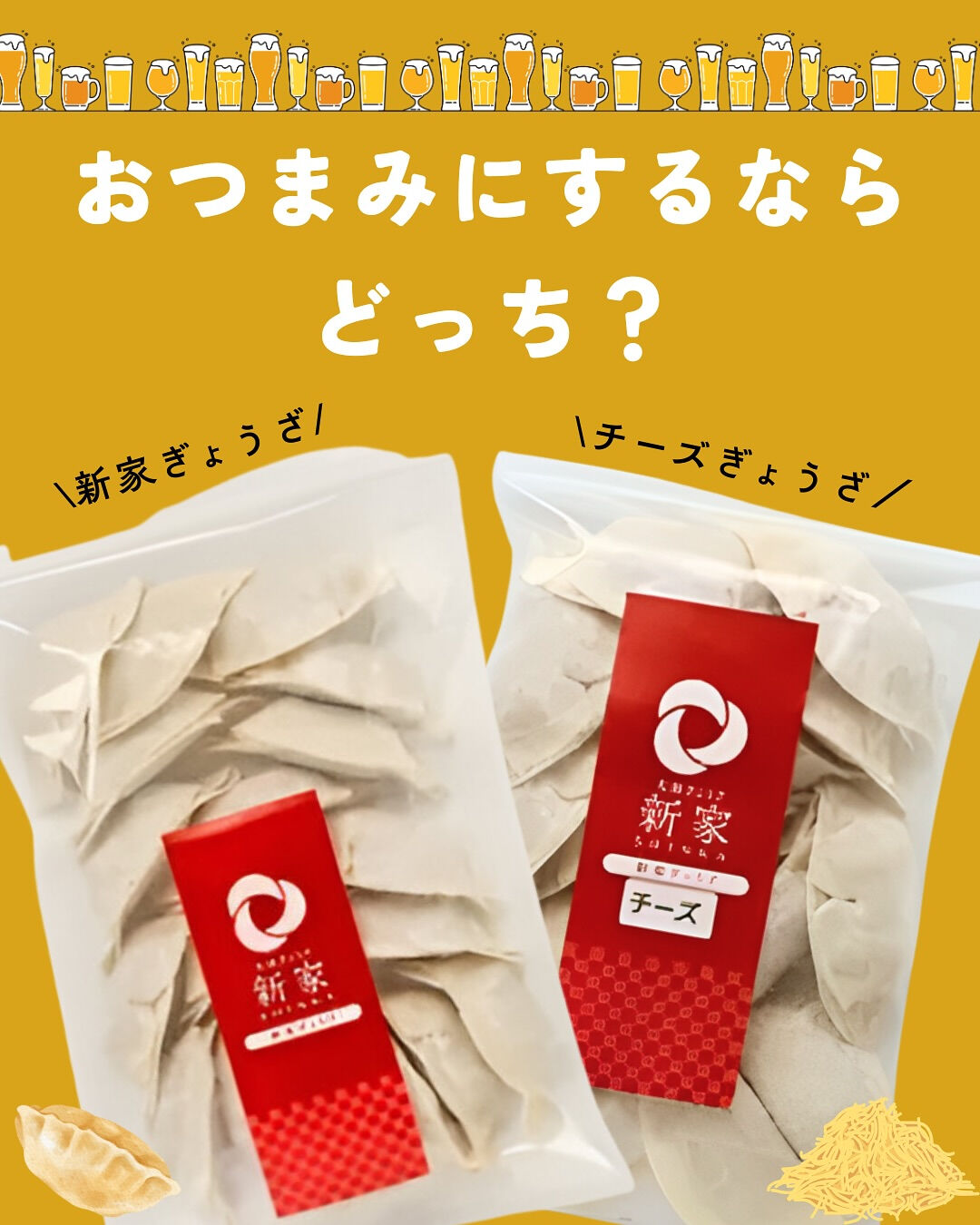 夏の暑さも少しづつ落ち着いて、夜は少し