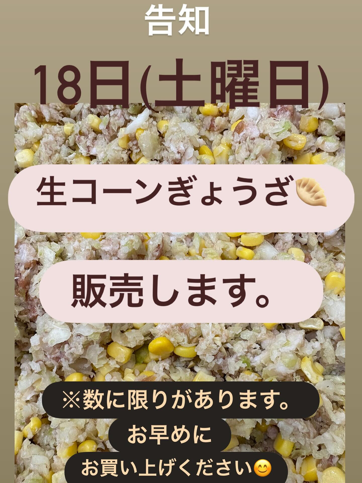 こんにちは✨️