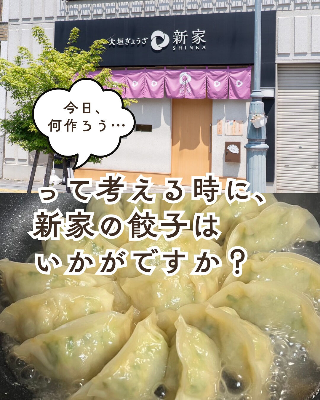 仕事終わりの夕方って、結構バタバタ