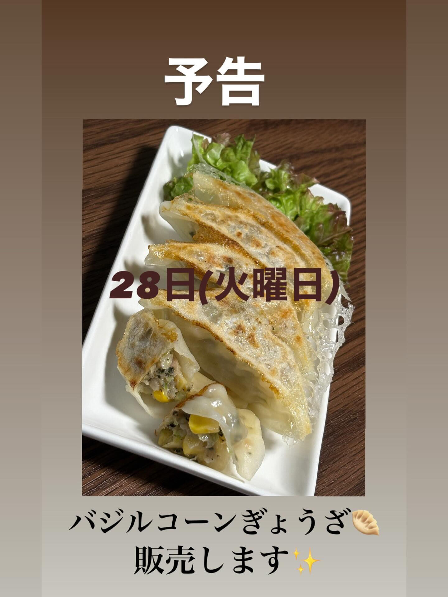こんにちは✨️